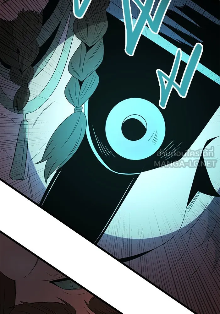 I Obtained a Mythic Item – พลิกชะตาคว้าไอเทมระดับเทพ Chap 86 - Next Chap 87