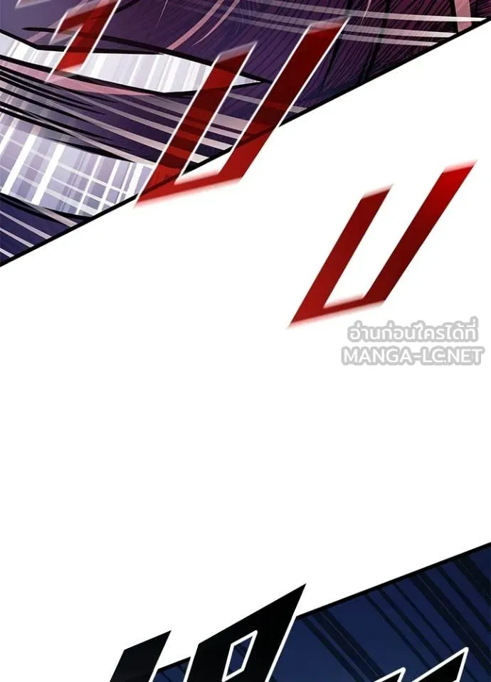 Villain To Kill Chap 209 - Next Chap 210