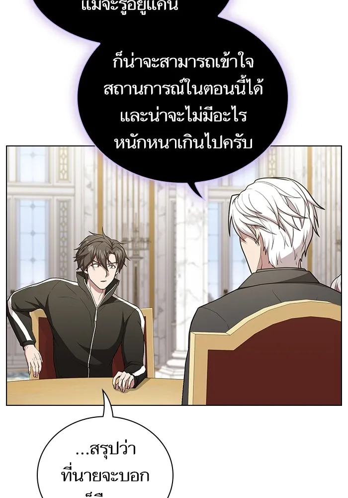 The Tutorial Tower of the Advanced Player – ผู้เล่นขั้นเทพแห่งหอคอยฝึกสอน Chap 162 - Next Chap 163