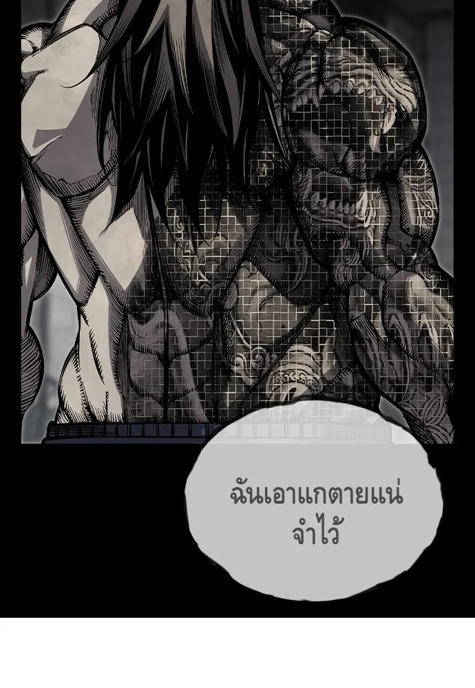 King Game Chap 100 - Next Chap 101