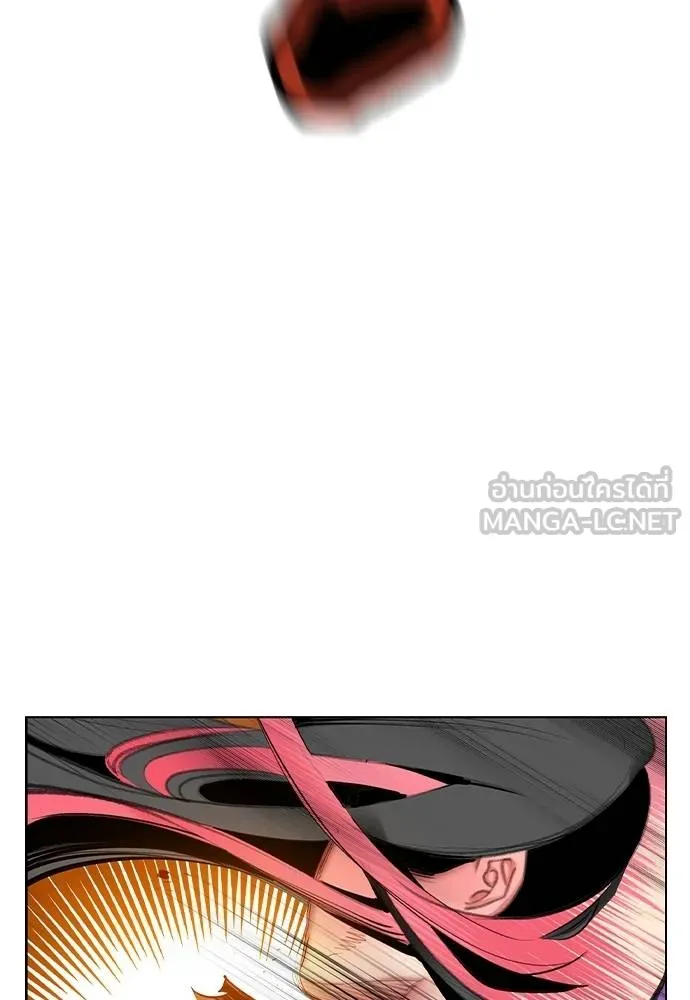 Jungle Juice Chap 123 - Next Chap 124
