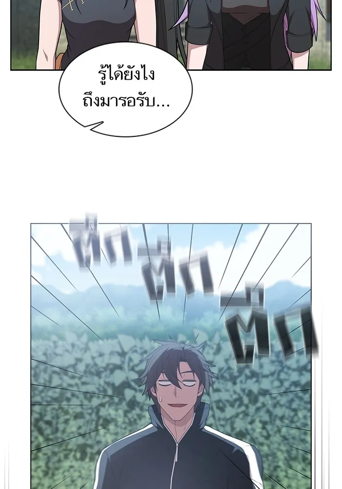 The Tutorial Tower of the Advanced Player – ผู้เล่นขั้นเทพแห่งหอคอยฝึกสอน Chap 159 - Next Chap 160