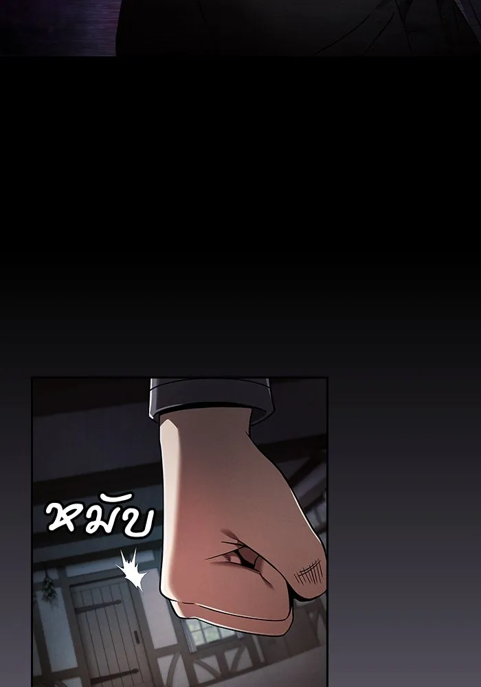 Academy’s Genius Swordmaster – นักดาบอัจฉริยะจากอะคาเดมี Chap 33 - Next Chap 34
