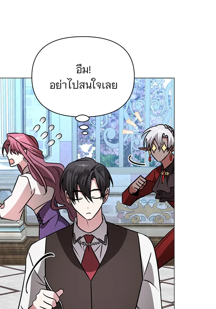 The Academy Is Doomed Chap 62 - Next Chap 63