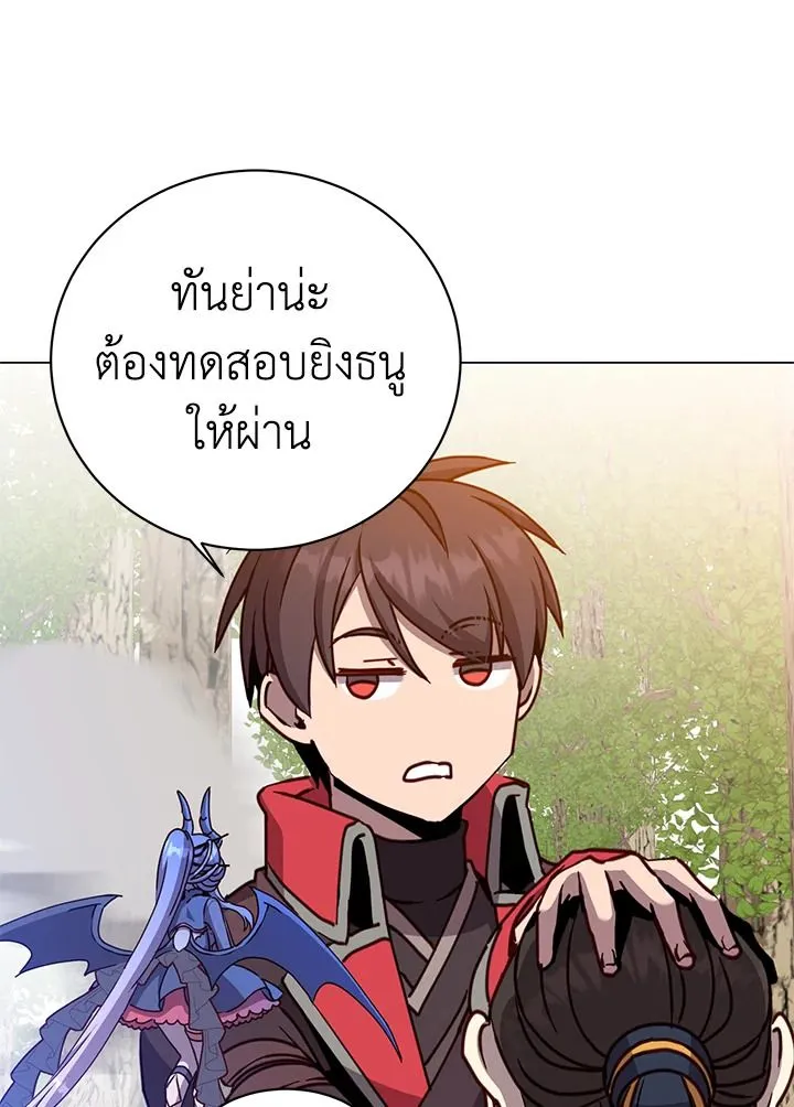 The Max Level Hero has Returned! Chap 205 - Next Chap 206