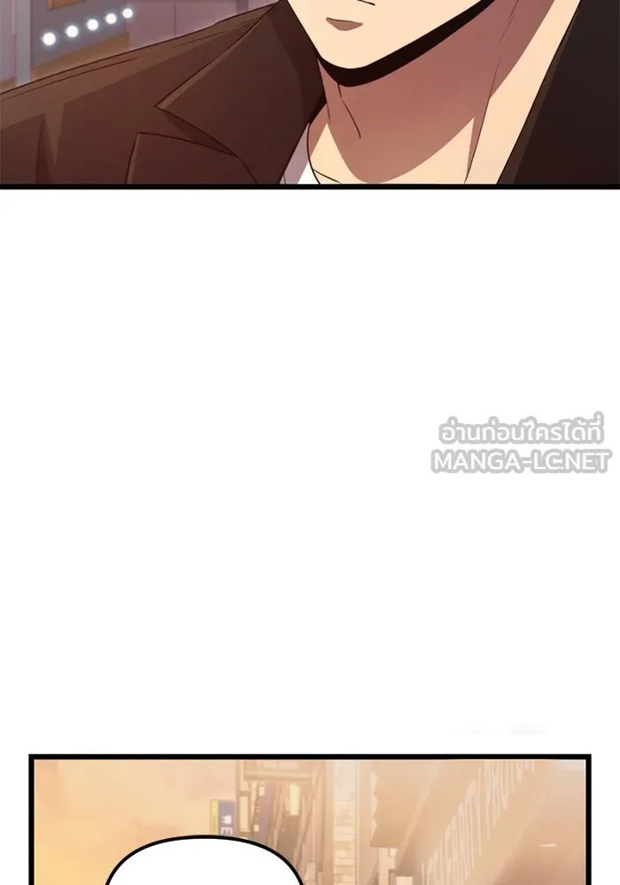I Obtained a Mythic Item – พลิกชะตาคว้าไอเทมระดับเทพ Chap 101 - Next Chap 102