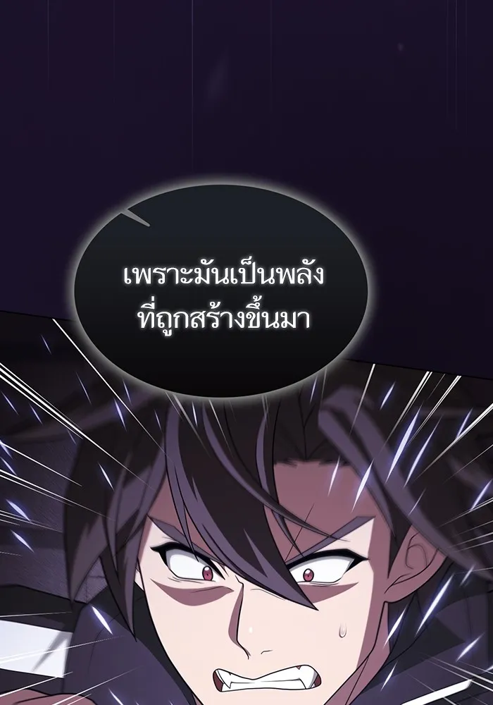 The Tutorial Tower of the Advanced Player – ผู้เล่นขั้นเทพแห่งหอคอยฝึกสอน Chap 214 - Next Chap 215