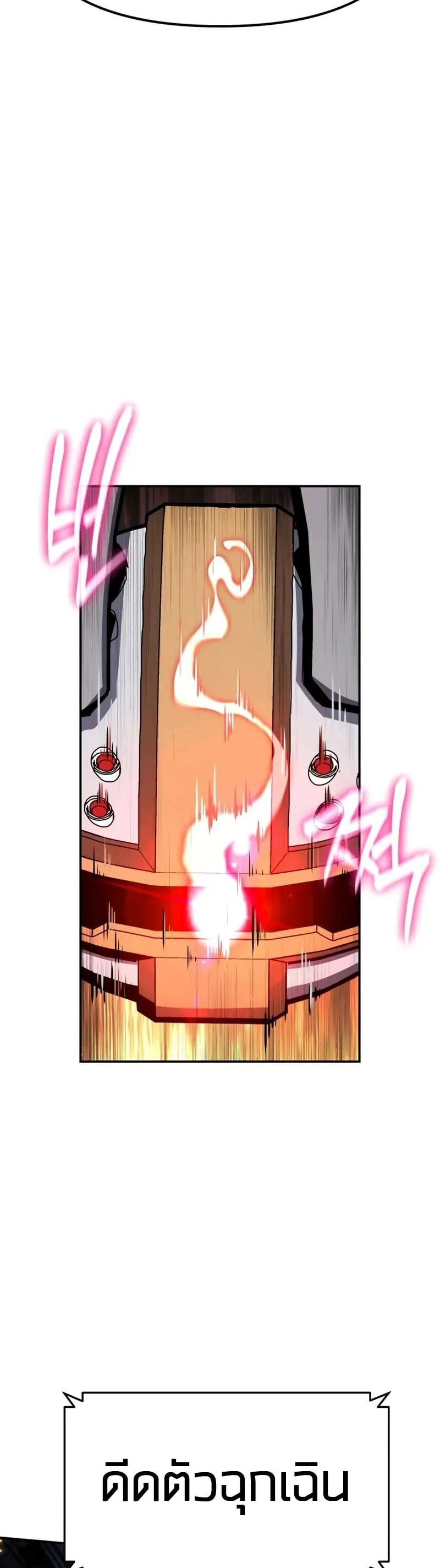 The Knight King Who Returned with a God Chap 132 - Next Chap 133