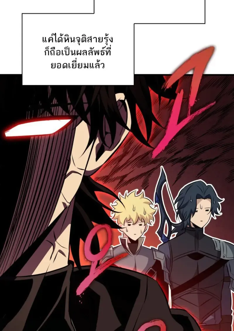Pick Me Up, Infinite Gacha Chap 183 - Next Chap 184