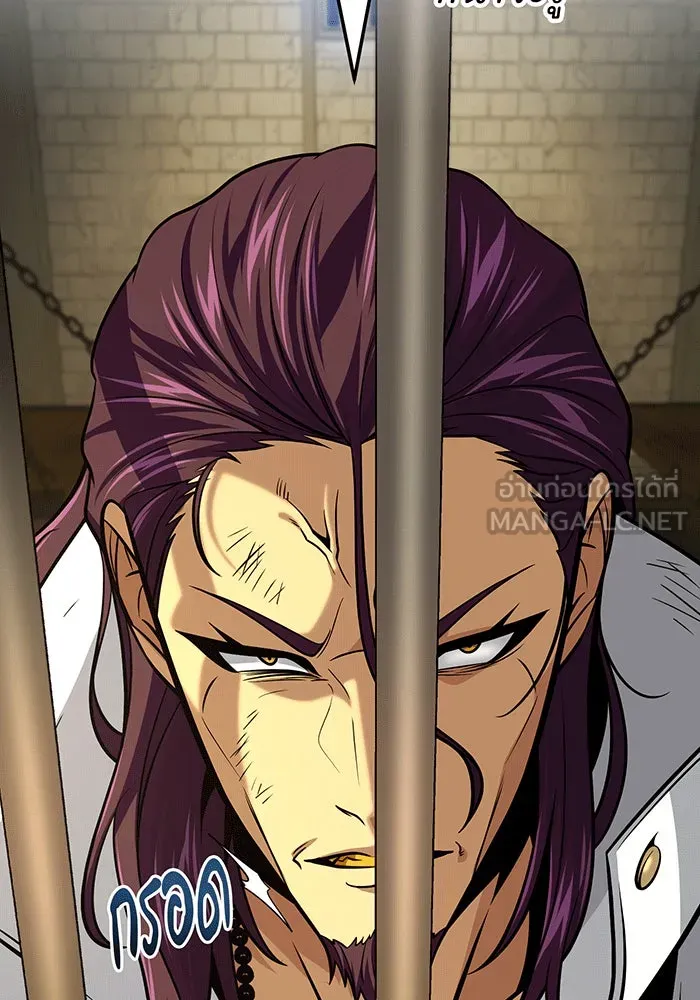 The Dark Magician Transmigrates After 66666 Years – จอมเวทเกิดใหม่ในรอบ 66666 ปี Chap 134 - Next Chap 135