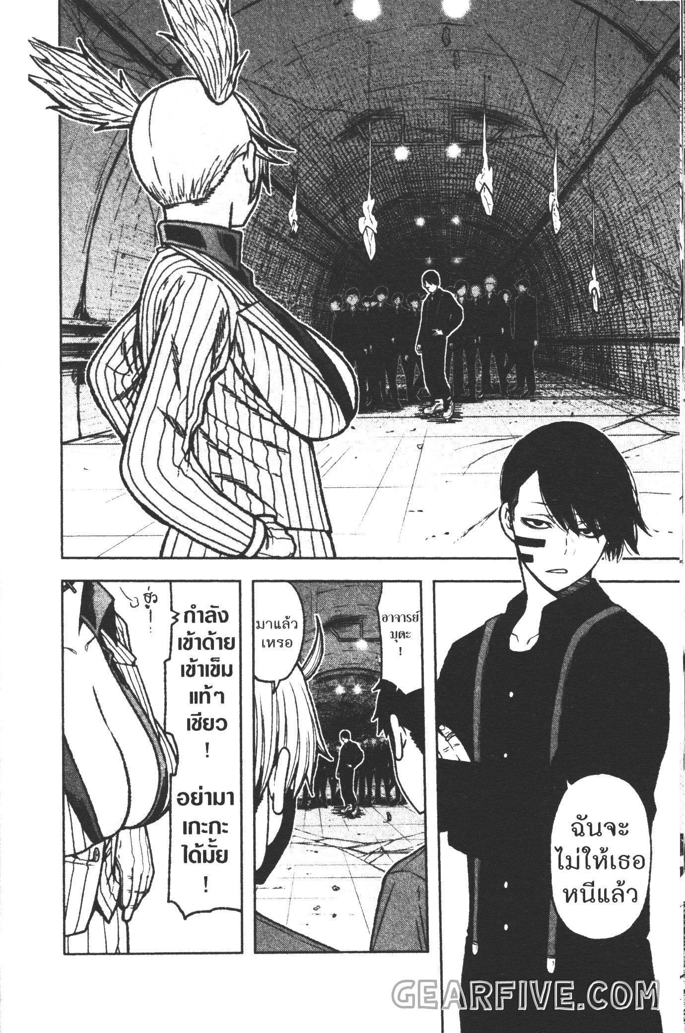 Tougen Anki Chap 30 - Next Chap 31