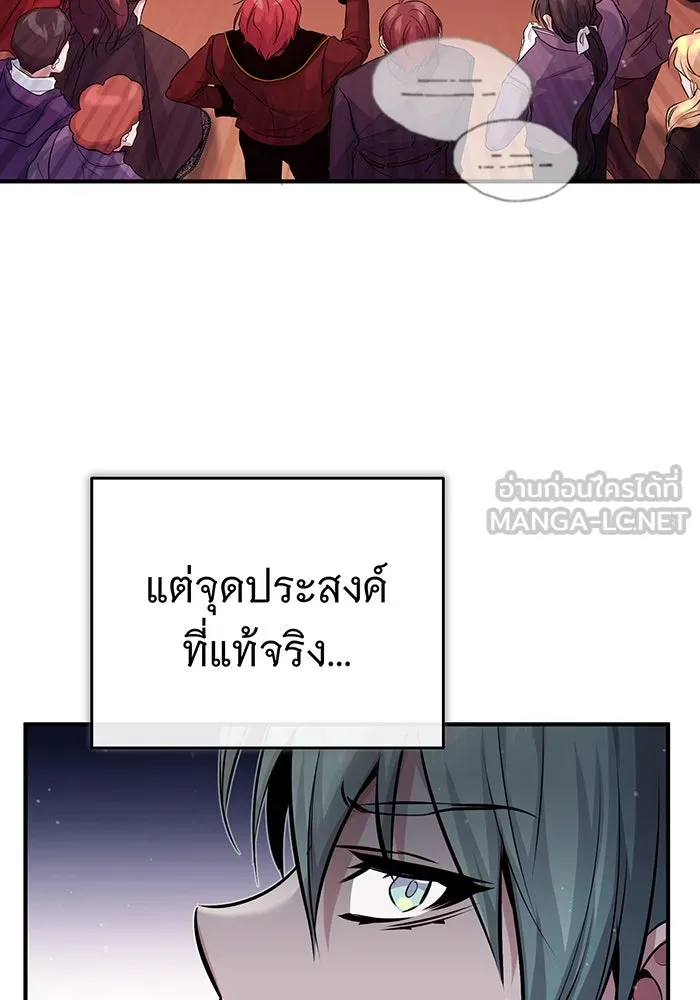 The Dark Magician Transmigrates After 66666 Years – จอมเวทเกิดใหม่ในรอบ 66666 ปี Chap 62 - Next Chap 63