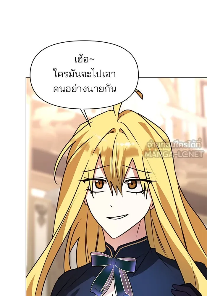 The Academy Is Doomed Chap 83 - Next Chap 84