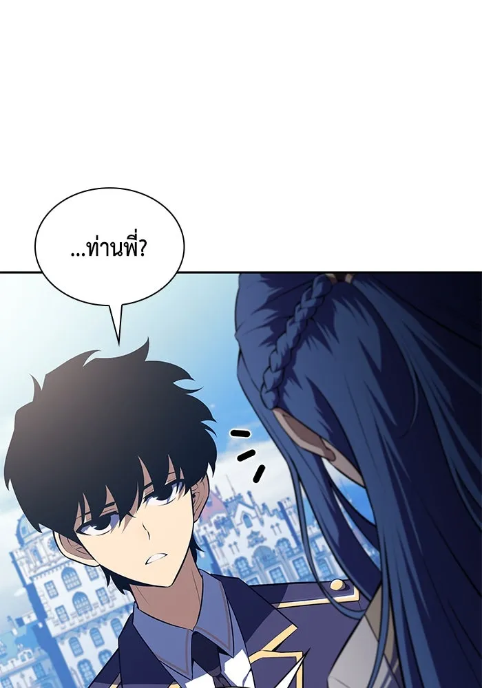 The Regressed Son of a Duke is an Assassin – ลูกชายคนเล็กของดยุกคือมือสังหาร Chap 30 - Next Chap 31