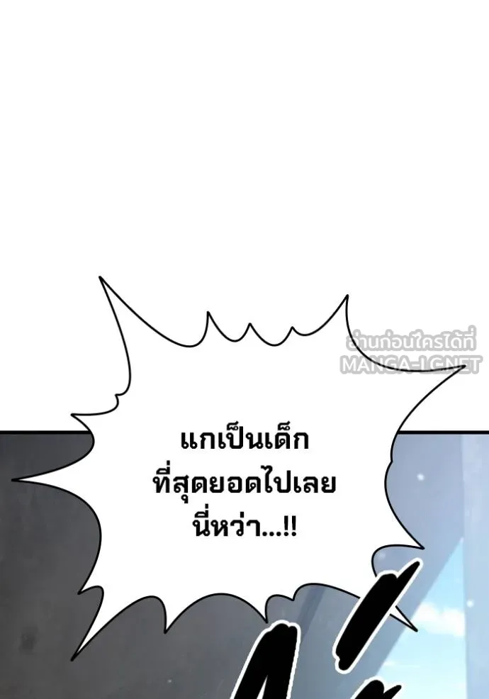 The Great War Chap 26 - Next Chap 27