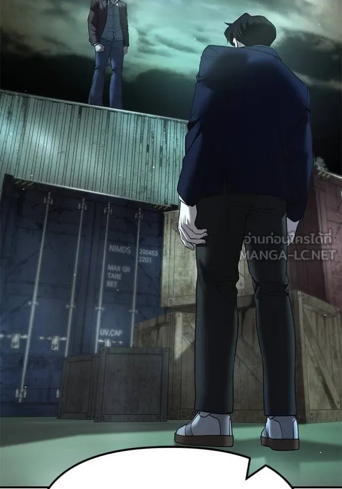 The Bully in Charge Chap 166 - Next Chap 167