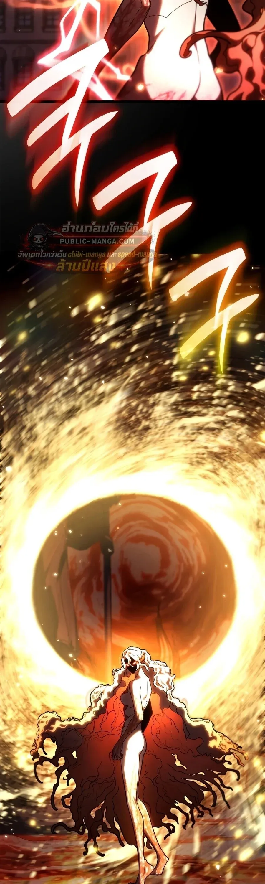 Infinite Mage Chap 173 - Next Chap 174