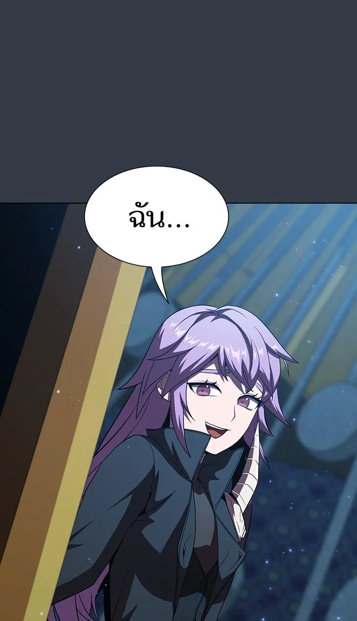 The Tutorial Tower of the Advanced Player – ผู้เล่นขั้นเทพแห่งหอคอยฝึกสอน Chap 65 - Next Chap 66
