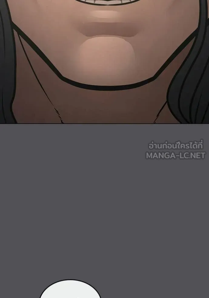 Reality Quest Chap 169 - Next Chap 170