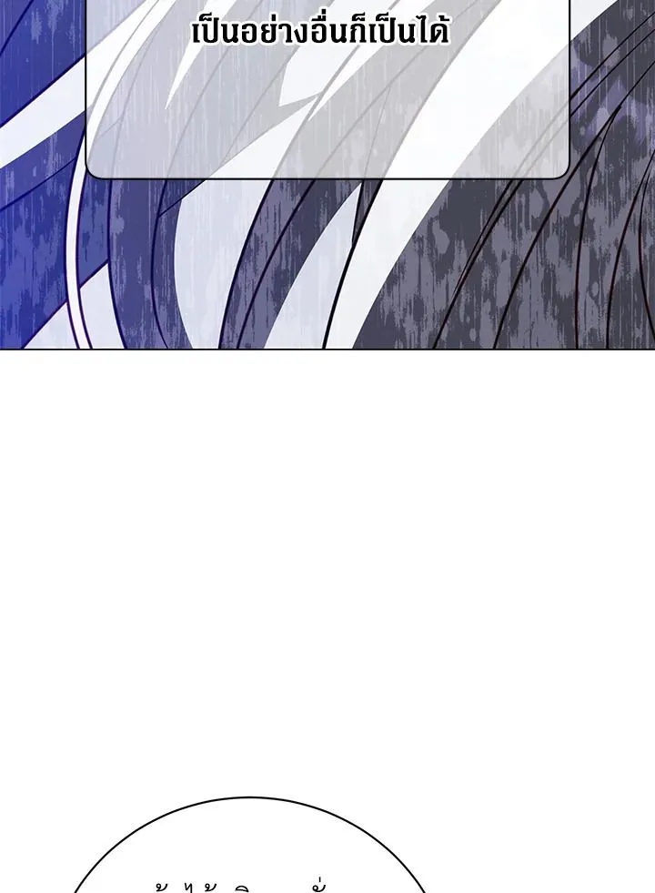 The Max Level Hero has Returned! Chap 179 - Next Chap 180