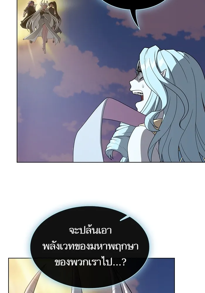 The Tutorial Tower of the Advanced Player – ผู้เล่นขั้นเทพแห่งหอคอยฝึกสอน Chap 208 - Next Chap 209