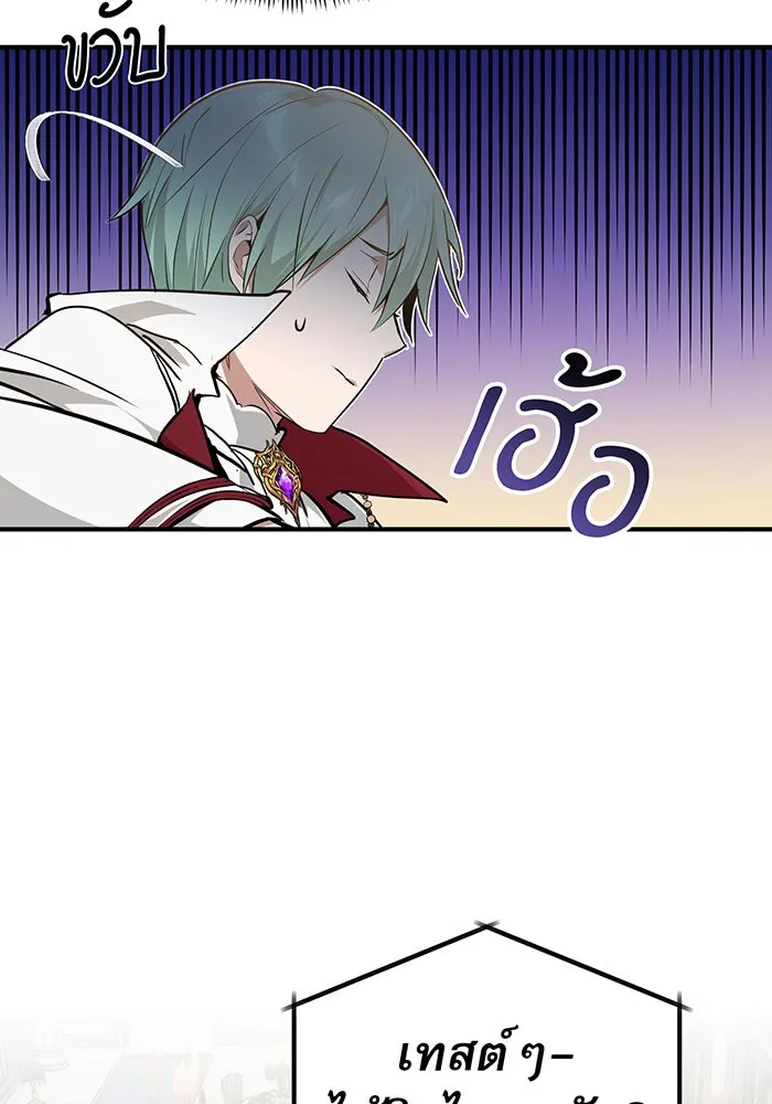 The Dark Magician Transmigrates After 66666 Years – จอมเวทเกิดใหม่ในรอบ 66666 ปี Chap 8 - Next Chap 9