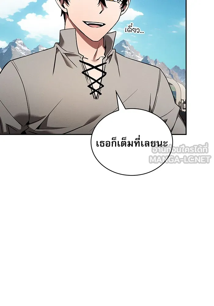 Academy’s Genius Swordmaster – นักดาบอัจฉริยะจากอะคาเดมี Chap 10 - Next Chap 11