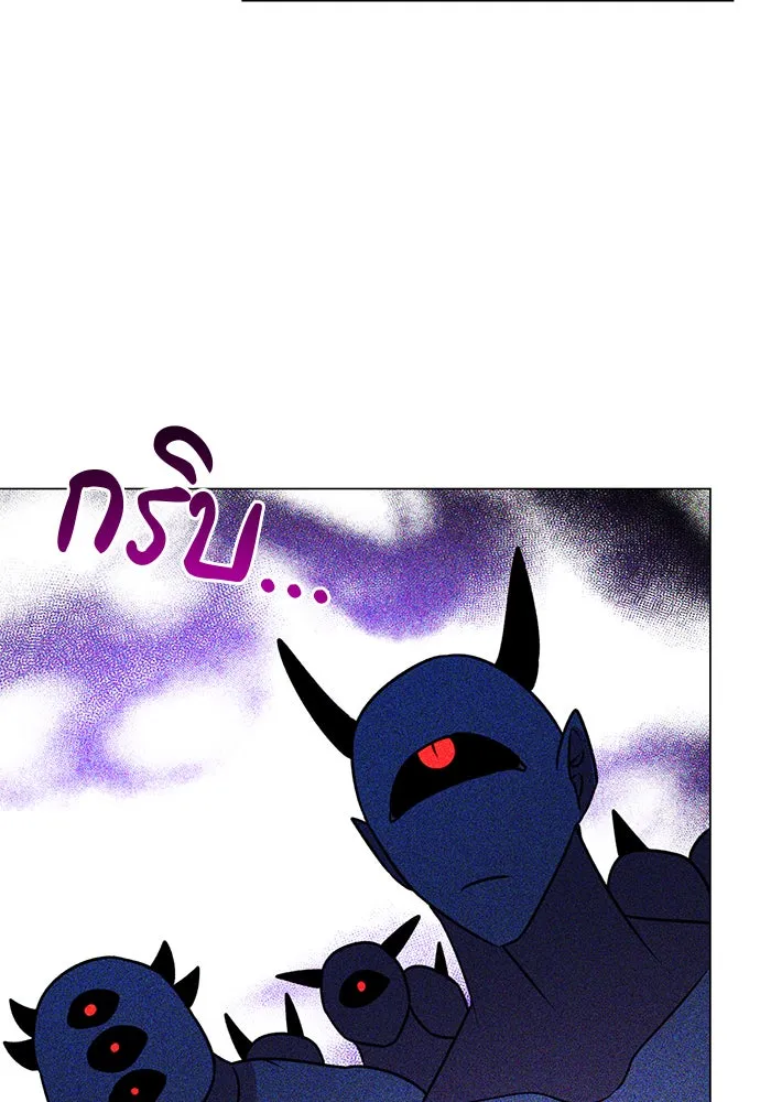 The Academy Is Doomed Chap 88 - Next Chap 89
