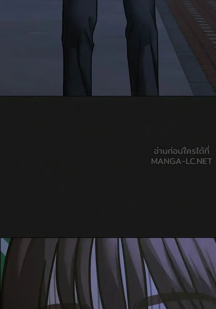 Reality Quest Chap 182 - Next Chap 183