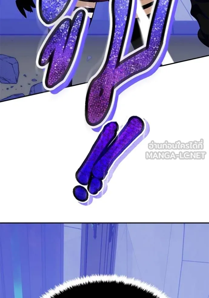 Return to Player Chap 187 - Next Chap 188