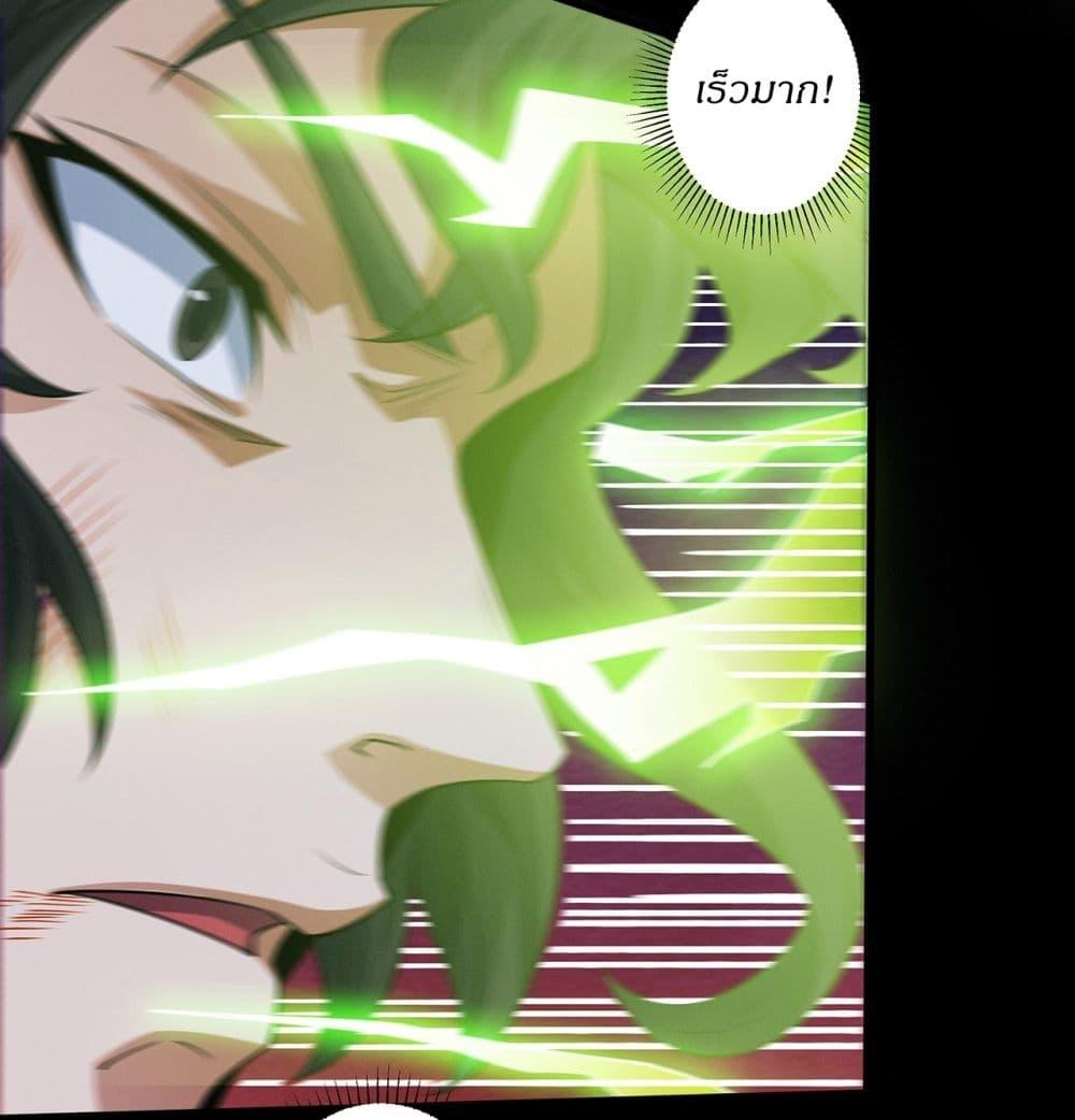 God of Martial Arts Chap 644 - Next Chap 645