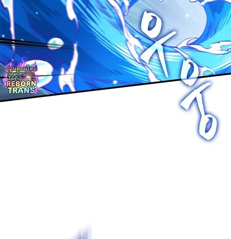 Pick Me Up, Infinite Gacha Chap 186 - Next Chap 187