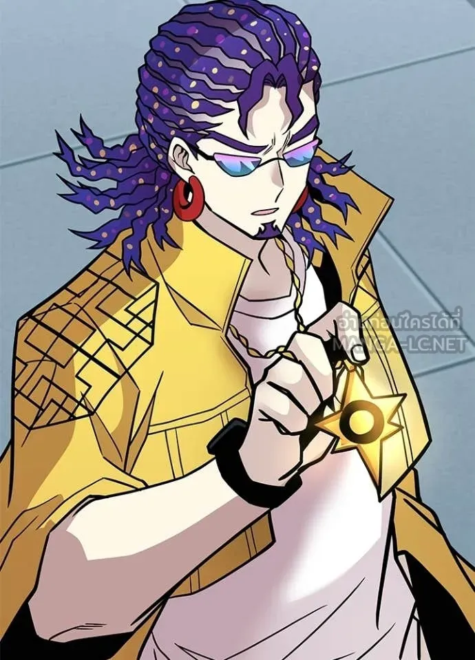 Villain To Kill Chap 206 - Next Chap 207