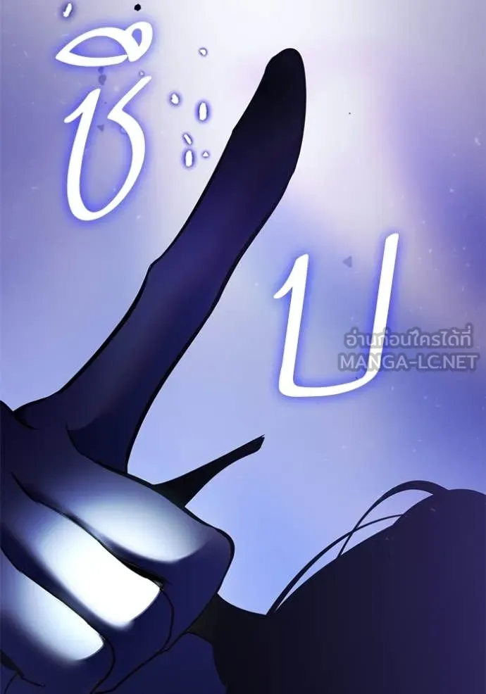 Return to Player Chap 210 - Next Chap 211