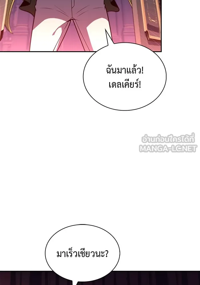 The Regressed Son of a Duke is an Assassin – ลูกชายคนเล็กของดยุกคือมือสังหาร Chap 50 - Next Chap 51
