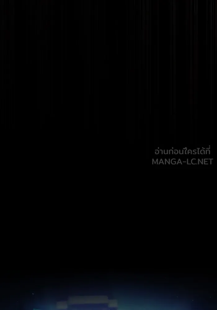 Academy’s Genius Swordmaster – นักดาบอัจฉริยะจากอะคาเดมี Chap 52 - Next Chap 53