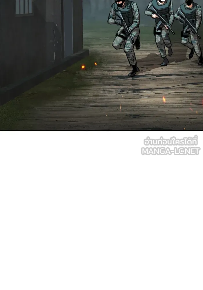 Mercenary Enrollment Chap 247 - Next Chap 248