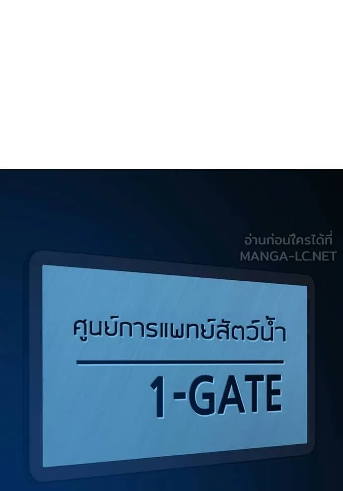 Reality Quest Chap 187 - Next Chap 188