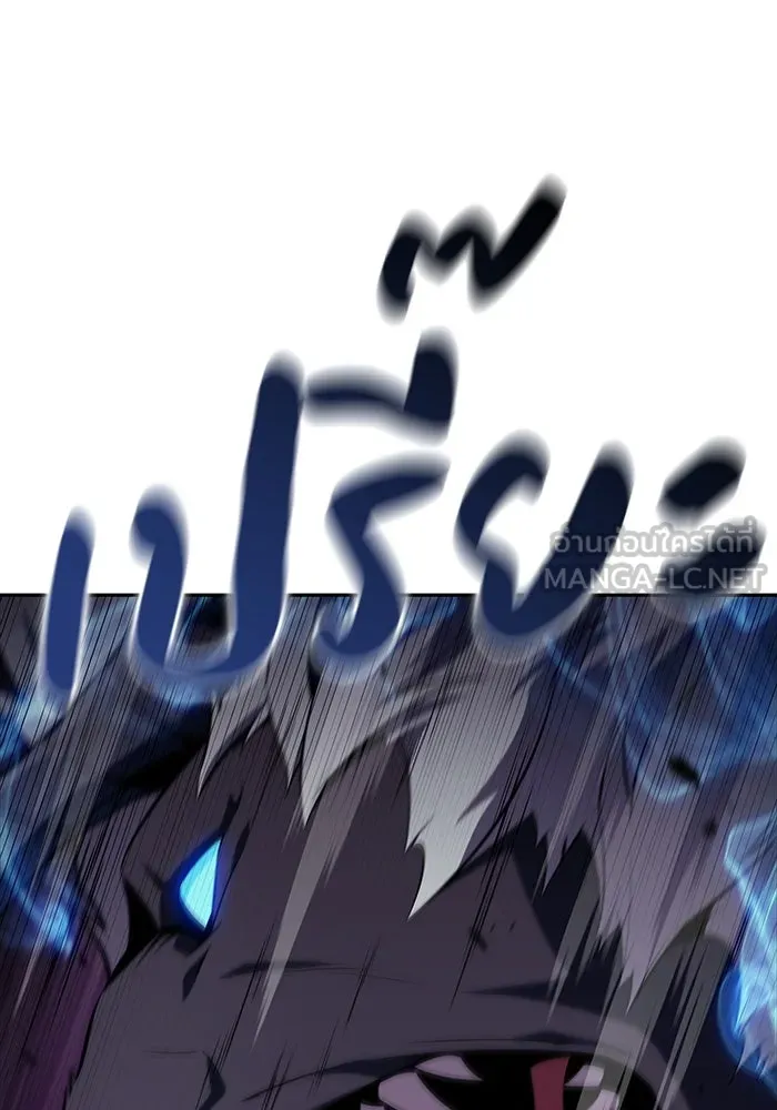The Regressed Son of a Duke is an Assassin – ลูกชายคนเล็กของดยุกคือมือสังหาร Chap 35 - Next Chap 36