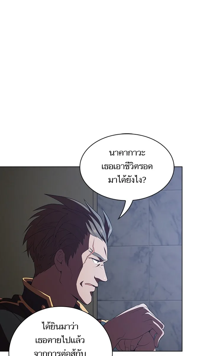 The Tutorial Tower of the Advanced Player – ผู้เล่นขั้นเทพแห่งหอคอยฝึกสอน Chap 33 - Next Chap 34
