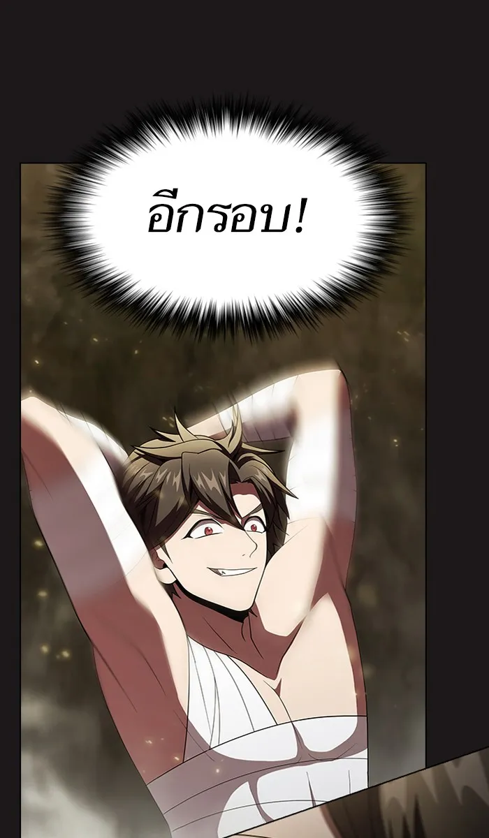 The Tutorial Tower of the Advanced Player – ผู้เล่นขั้นเทพแห่งหอคอยฝึกสอน Chap 52 - Next Chap 53