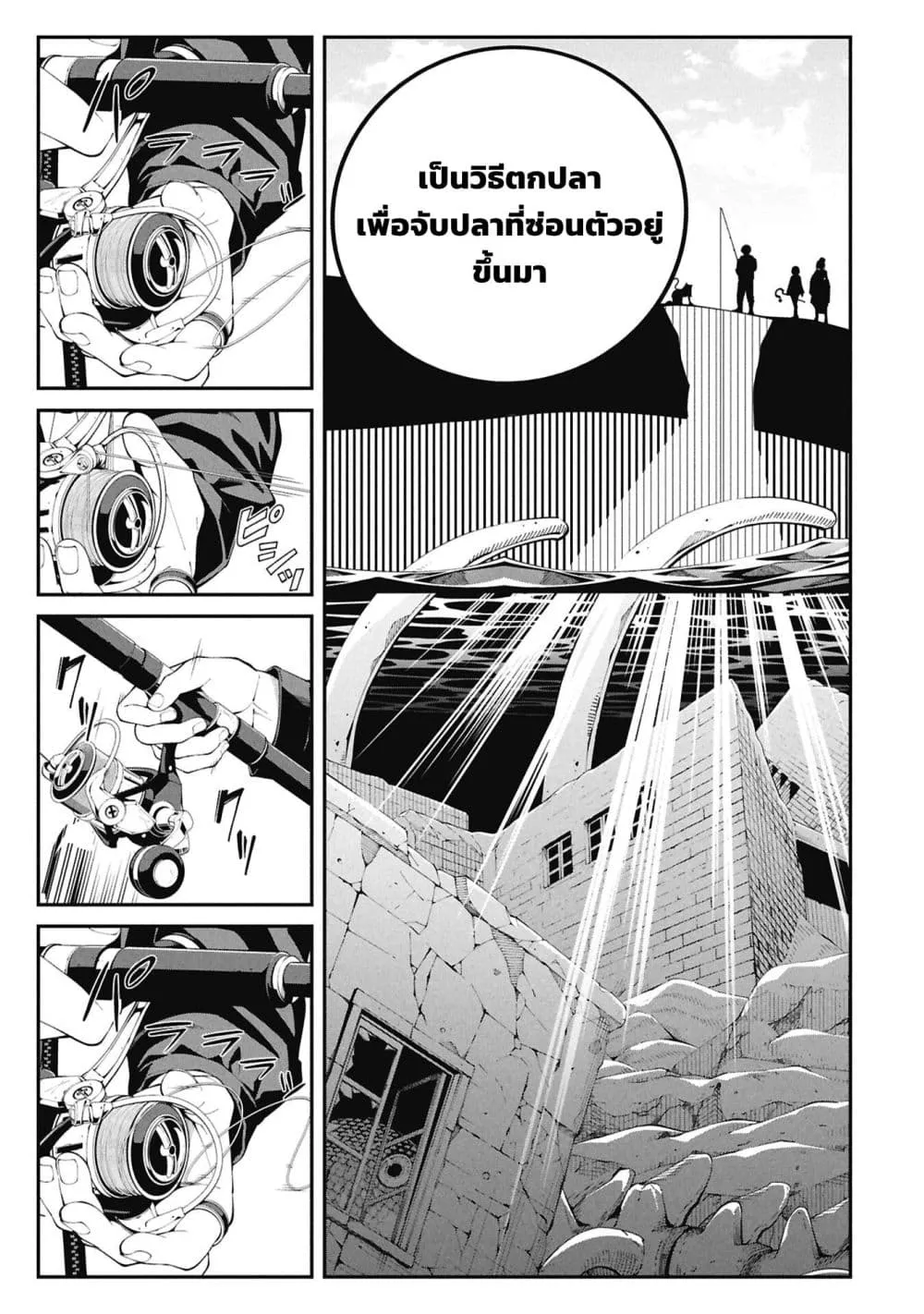 Tsurizao Hitotsu de Isekai Hourou Chap 9 - Next Chap 10