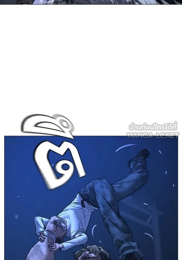 Reality Quest Chap 153 - Next Chap 154