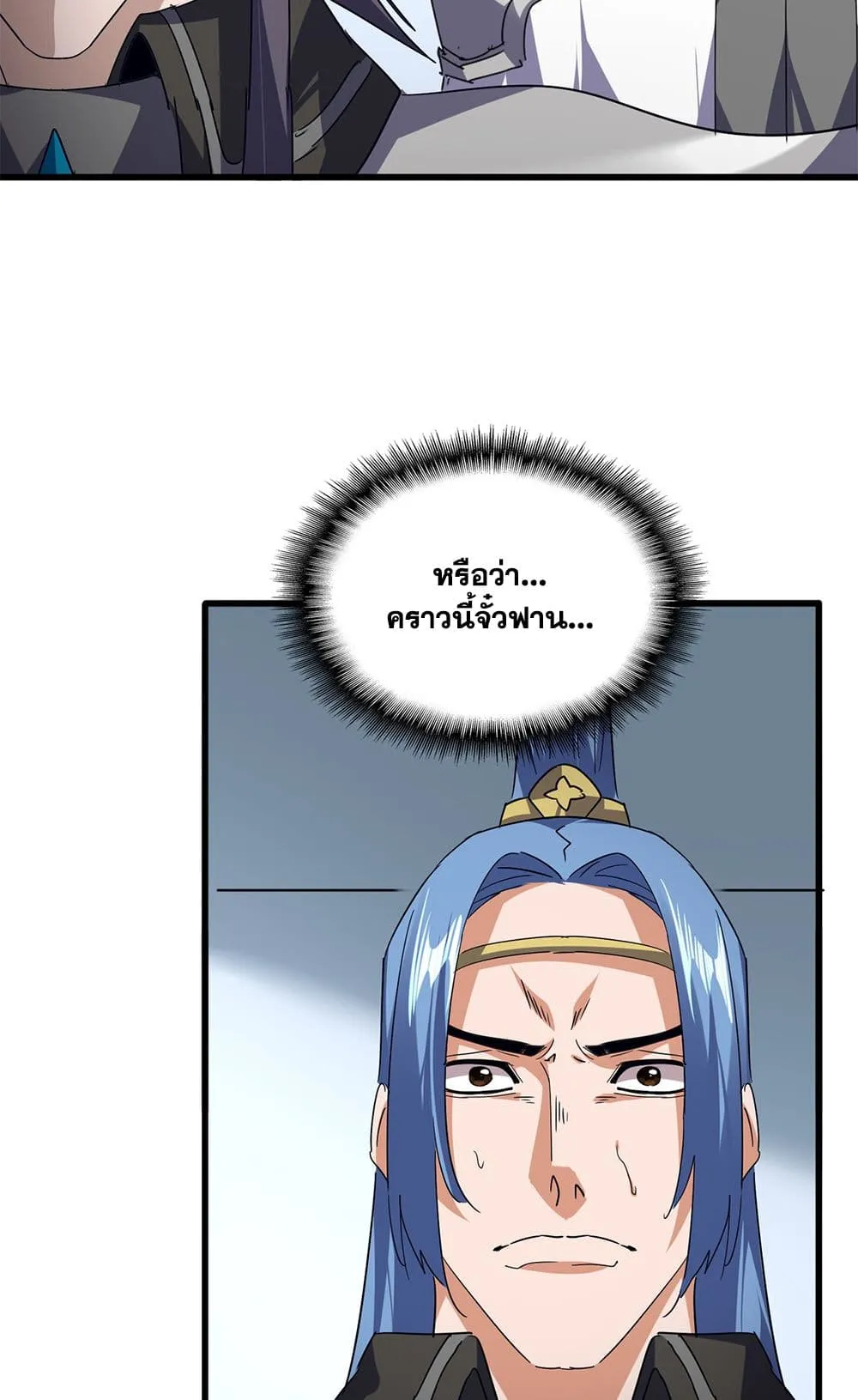 Magic Emperor Chap 721 - Next Chap 722