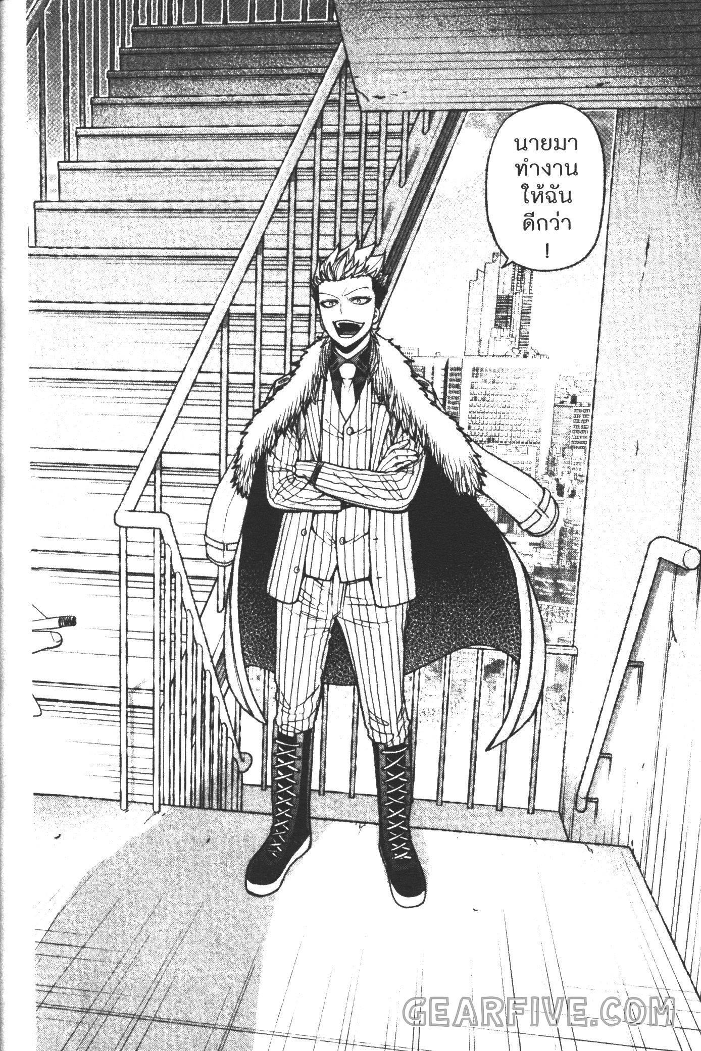 Tougen Anki Chap 34 - Next Chap 35