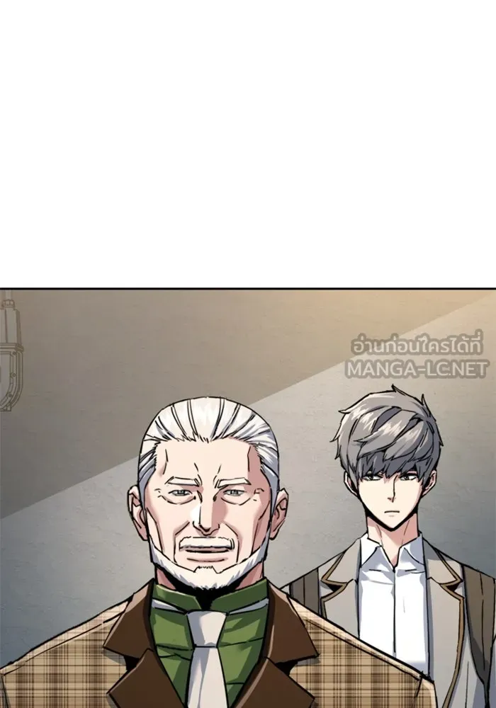 Mercenary Enrollment Chap 235 - Next Chap 236