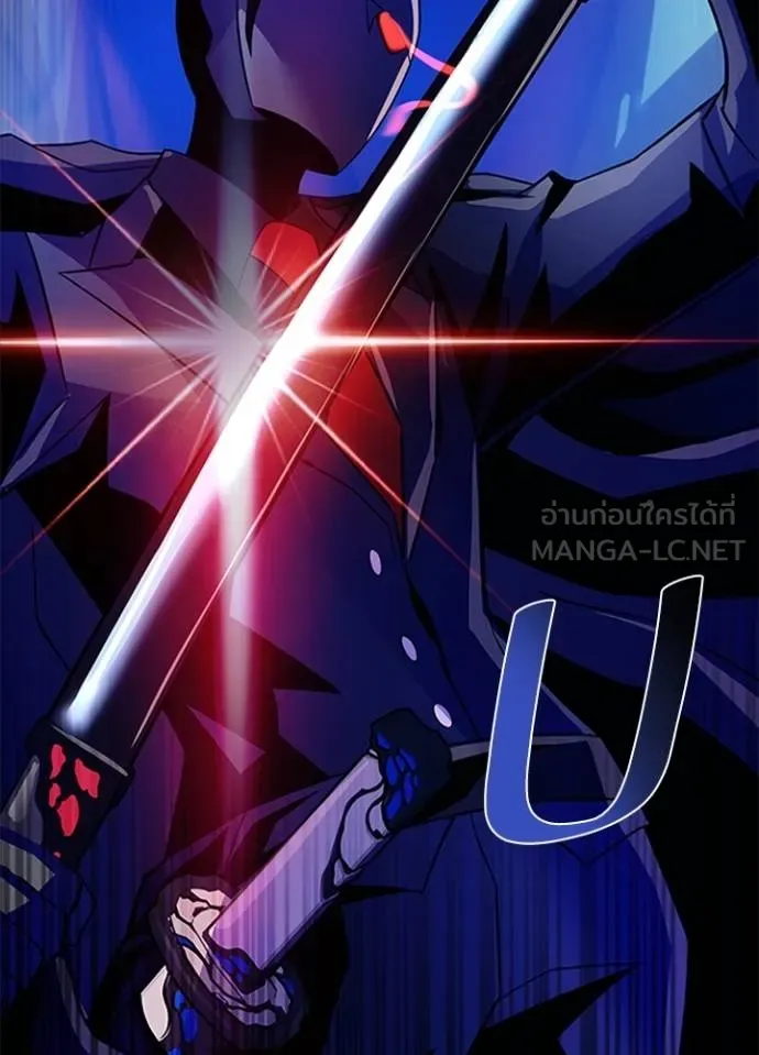 Villain To Kill Chap 169 - Next Chap 170