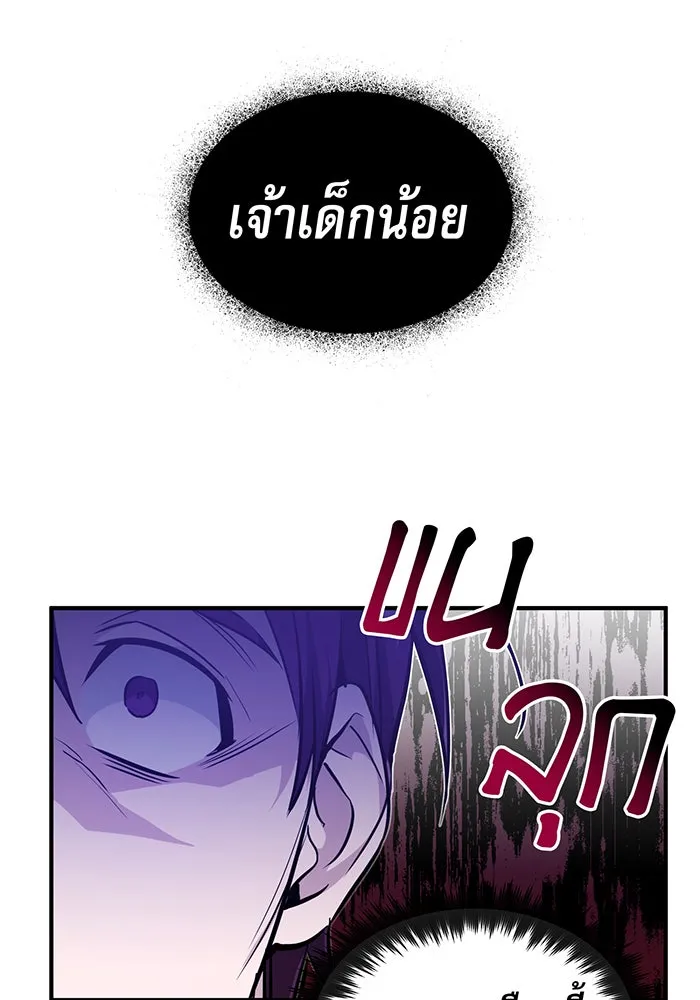 The Dark Magician Transmigrates After 66666 Years – จอมเวทเกิดใหม่ในรอบ 66666 ปี Chap 7 - Next Chap 8