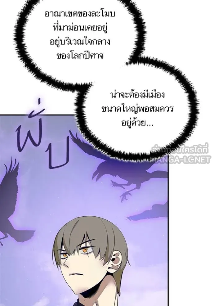 Return to Player Chap 215 - Next Chap 216