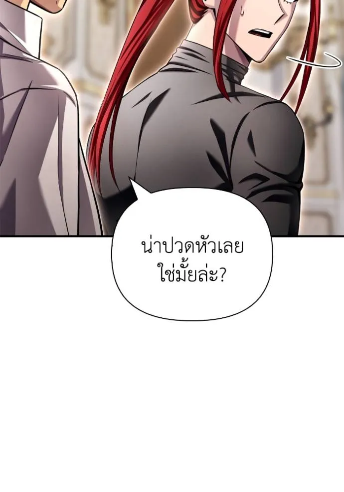 Superhuman Battlefield Chap 129 - Next Chap 130